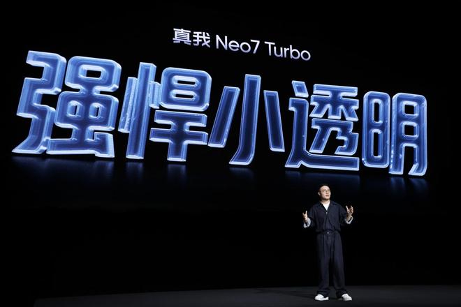 线 Turbo发布：国补后169915元起 天玑9400e处