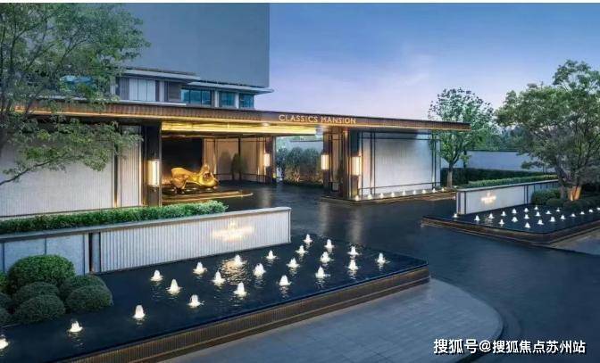 金鸡湖拾号售楼处│金鸡湖拾号 (营销中心) 官网 - 202